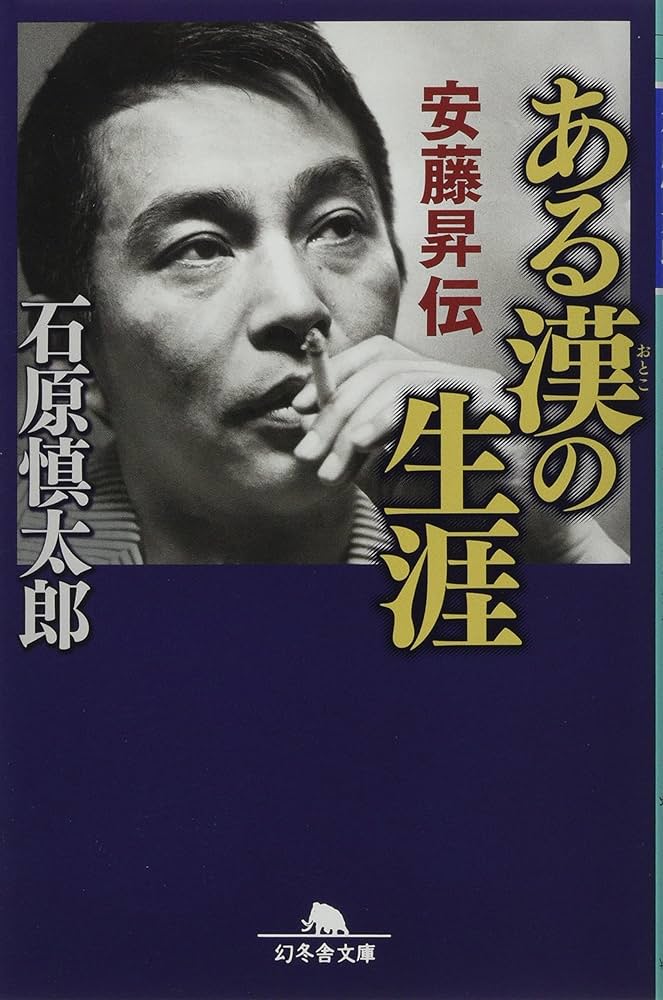 浪曲の神髄 日本人の魂の叫びが聞こえる 附・浪曲脚本事典 浪曲の神髄 日本人の魂の叫びが聞こえる 附・浪曲脚本事典 アート/